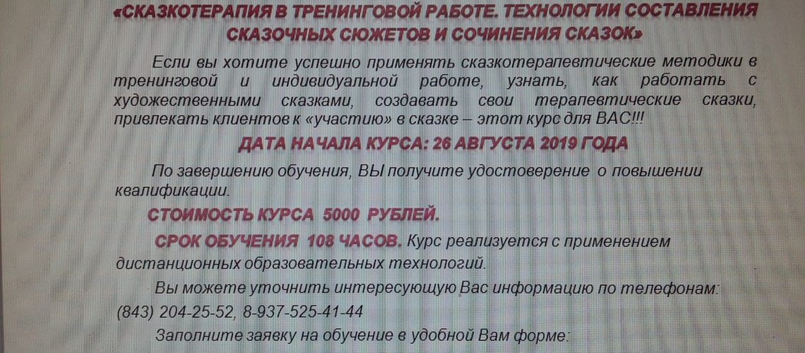 %d0%bf%d1%80%d0%b8%d0%b3%d0%bb%d0%b0%d1%88%d0%b0%d0%b5%d0%bc-%d0%b2%d1%81%d0%b5%d1%85-%d0%b6%d0%b5%d0%bb%d0%b0%d1%8e%d1%89%d0%b8%d1%85-%d0%bd%d0%b0-%d0%ba%d1%83%d1%80%d1%81%d1%8b-%d0%bf%d0%be%d0%b2