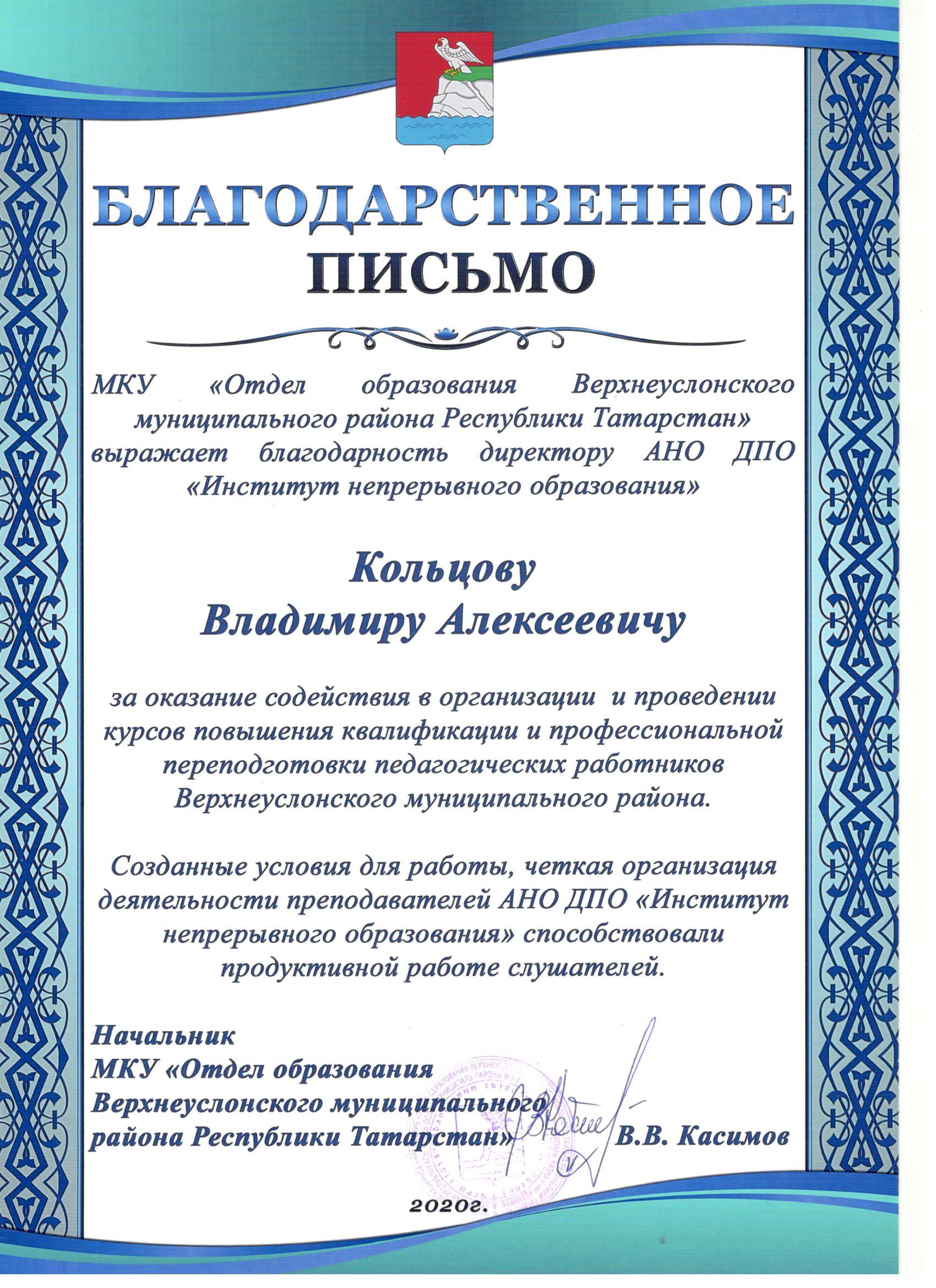 Наши достижения