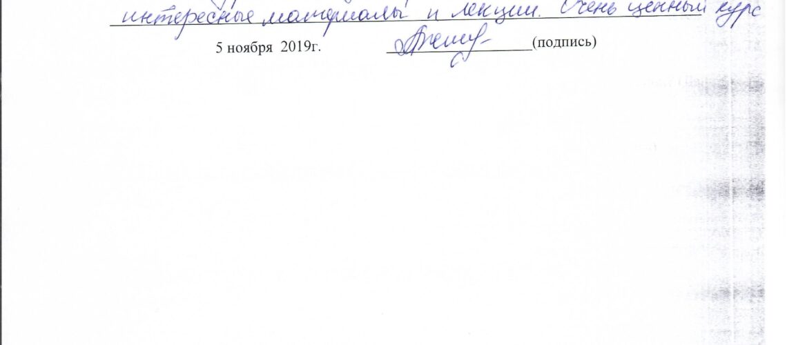 %d0%be%d0%b1%d1%83%d1%87%d0%b0%d1%8e%d1%89%d0%b8%d0%b5%d1%81%d1%8f-%d0%ba%d1%83%d1%80%d1%81%d0%be%d0%b2-%d0%bf%d0%be%d0%b2%d1%8b%d1%88%d0%b5%d0%bd%d0%b8%d1%8f-%d0%ba%d0%b2%d0%b0%d0%bb%d0%b8%d1%84