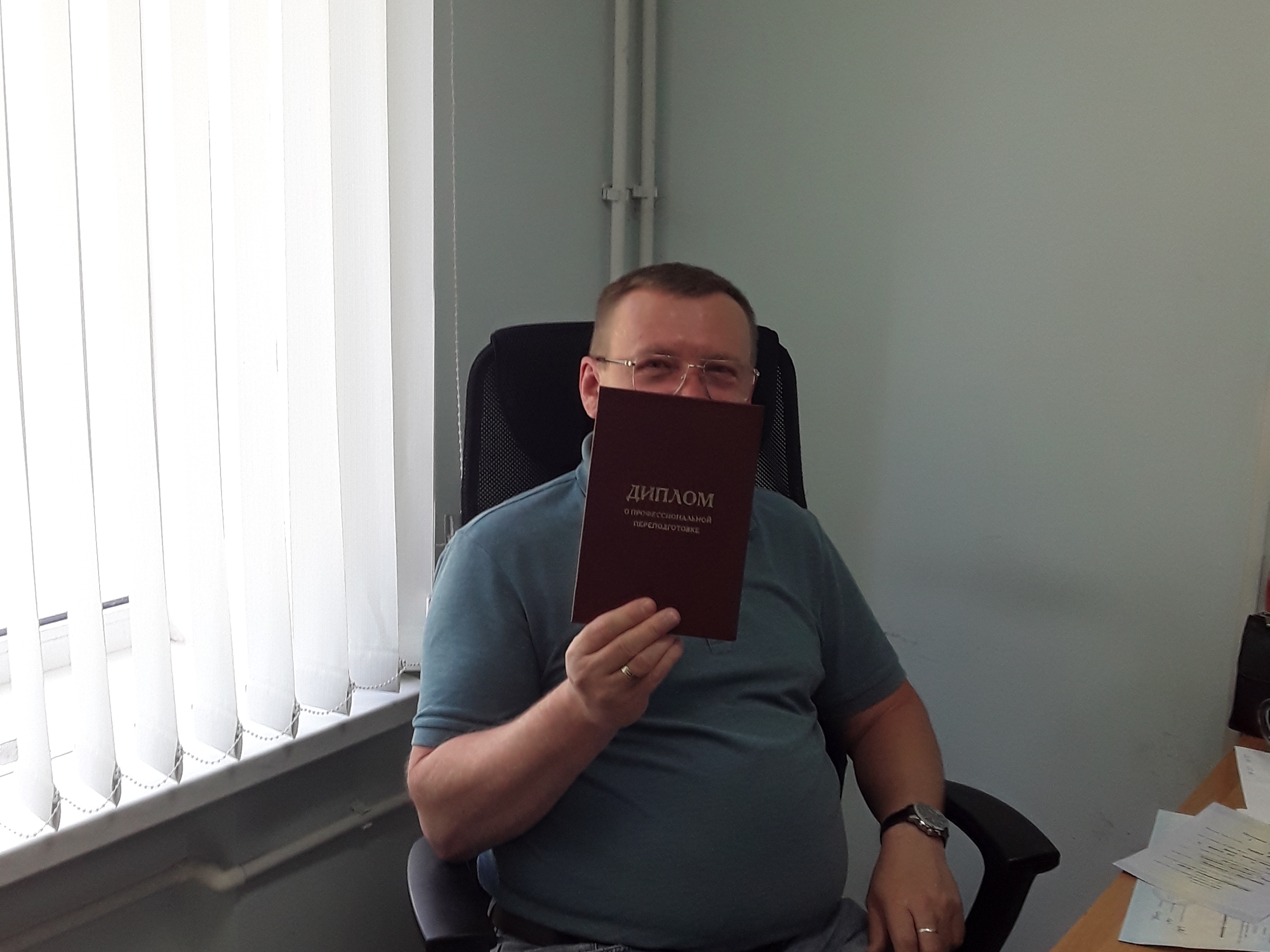 Обучение по программе профессиональной переподготовки «Менеджмент в образовании»