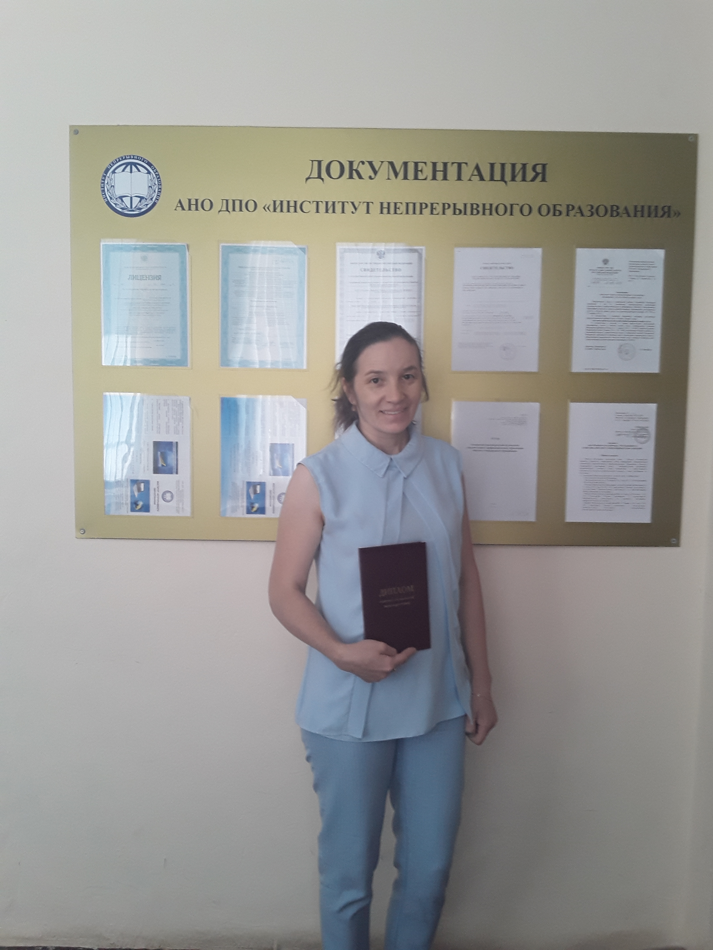 Обучение по программе профессиональной переподготовки «Менеджмент в образовании»