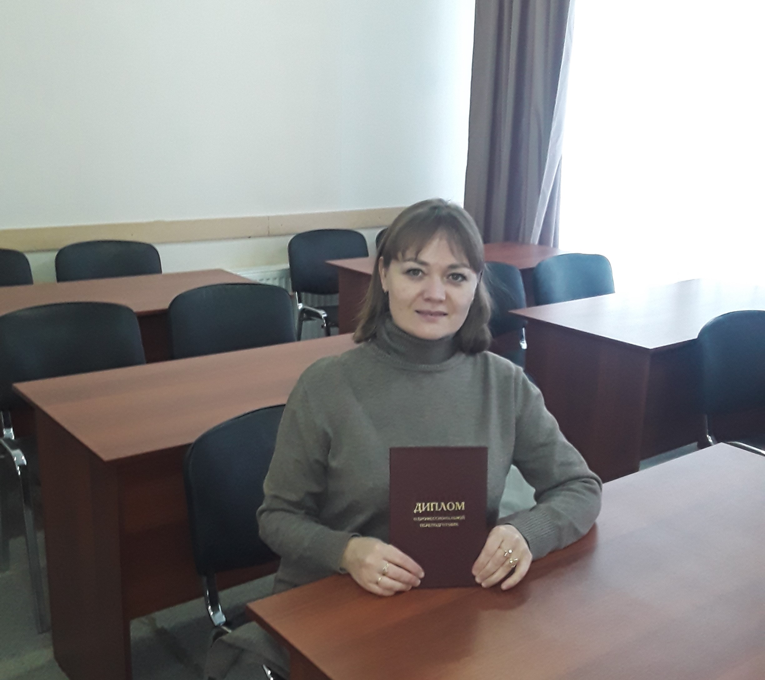 Обучение по программе профессиональной переподготовки «Методическая деятельность в общеобразовательной организации в соответствии с ФГОС НОО»